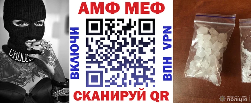 Амфетамин 98%  hydra   Кологрив 