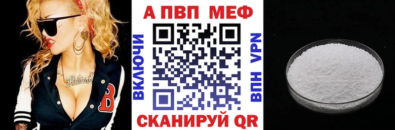 Альфа ПВП крисы CK hydra ONION Кологрив хочу наркоту