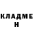 ГЕРОИН хмурый Sergei Kalita