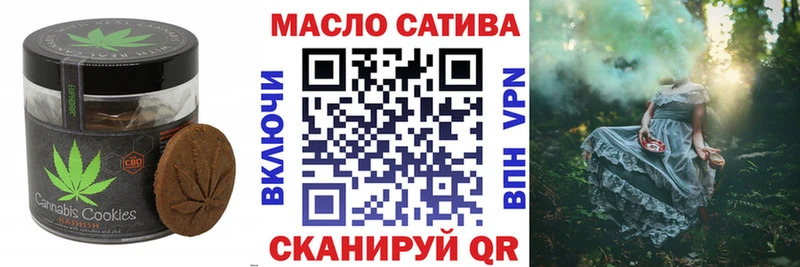 кракен ONION  Кологрив  Cannafood конопля 