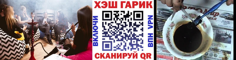 ГАШ индика сатива  где купить наркоту  МЕГА ССЫЛКА  Кологрив 