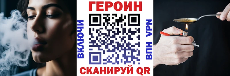 МЕГА ONION  Кологрив  Героин гречка  как найти  