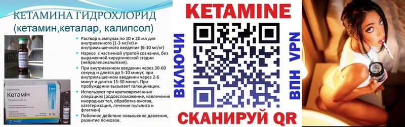 OMG как зайти  Кологрив  КЕТАМИН ketamine  что такое наркотик 