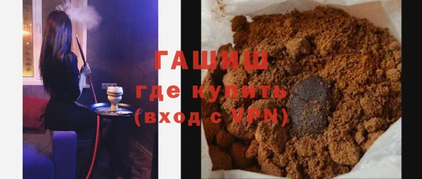 стаф Баксан