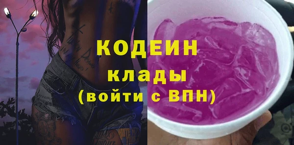 марки lsd Балахна