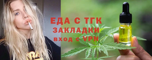 MESCALINE Армянск
