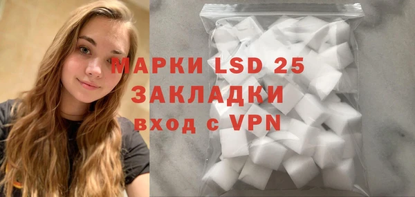 марки lsd Балахна