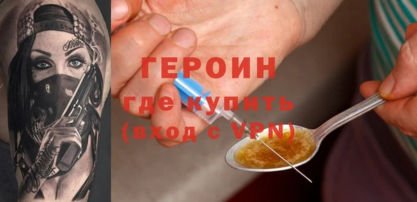 стаф Баксан