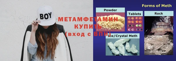 стаф Баксан