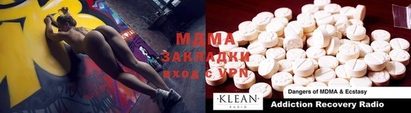 стаф Баксан