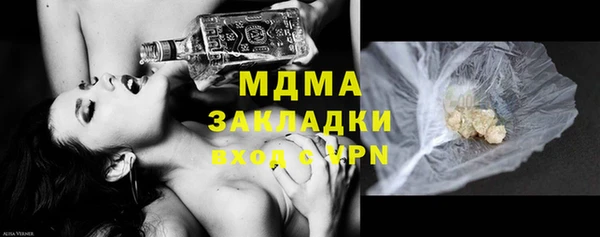 стаф Баксан