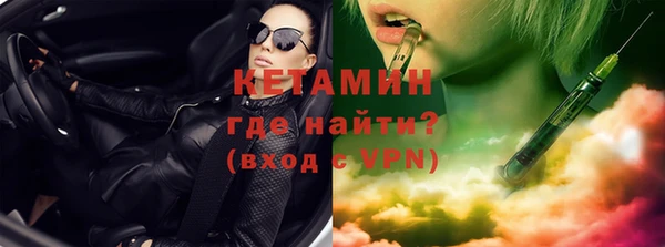 стаф Баксан