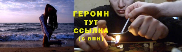 стаф Баксан