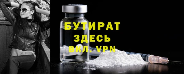 марки lsd Балахна