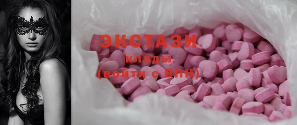 стаф Баксан