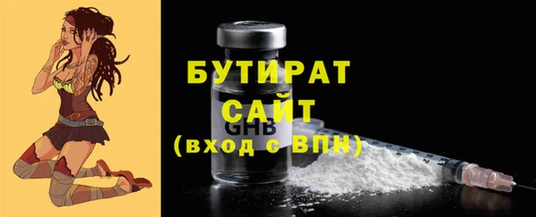 марки lsd Балахна