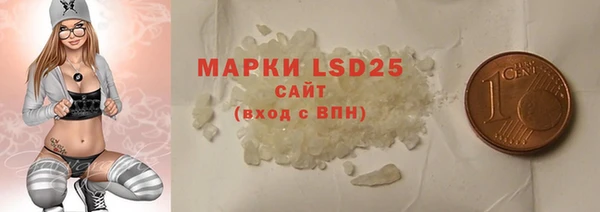 марки lsd Балахна