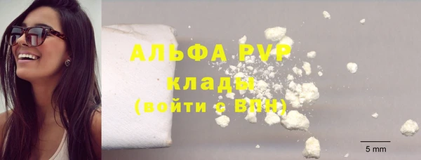 марки lsd Балахна