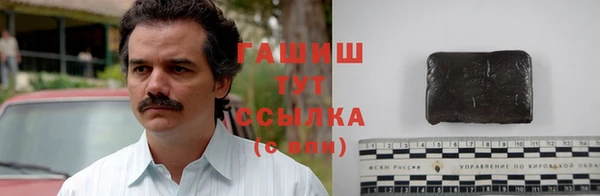 стаф Баксан