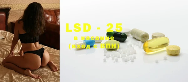 марки lsd Балахна