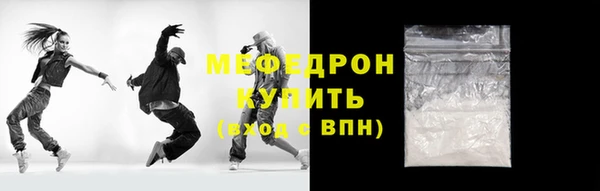 стаф Баксан