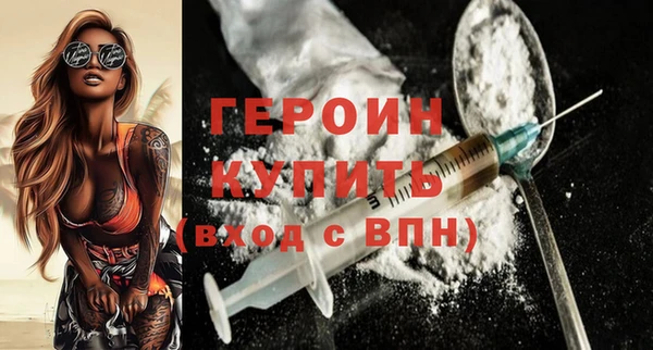 марки lsd Балахна