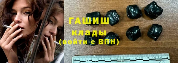 герыч Арсеньев