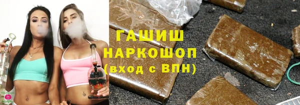 марки lsd Балахна