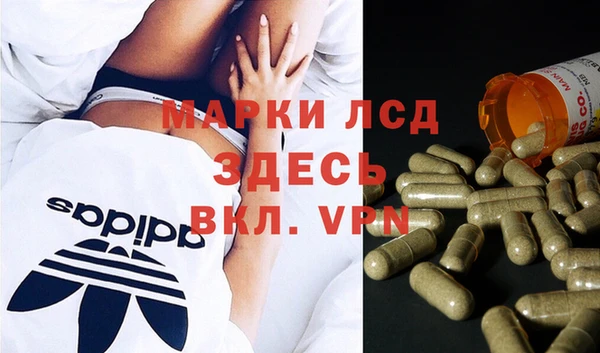 mdpv Аркадак