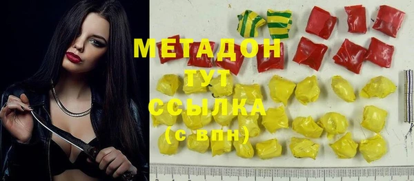 марки lsd Балахна