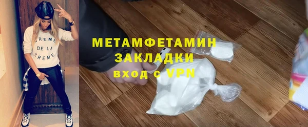 марки lsd Балахна