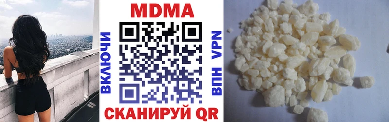 MDMA молли  Кологрив 