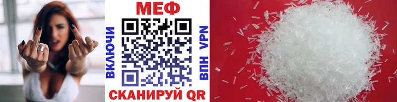 Меф VHQ  Кологрив 