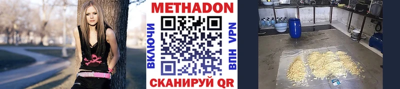 МЕТАДОН мёд  как найти закладки  Кологрив 
