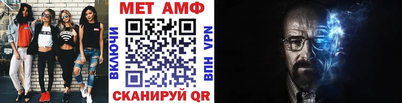 купить   Кологрив  МЕТАМФЕТАМИН кристалл 
