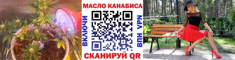 сколько стоит  Кологрив  OMG ONION  ТГК вейп 